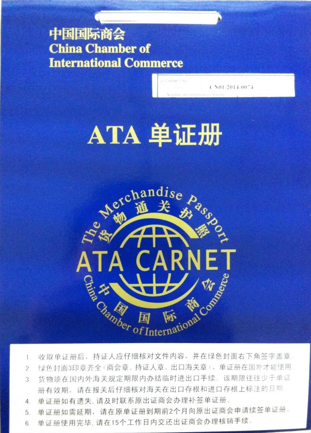 ata