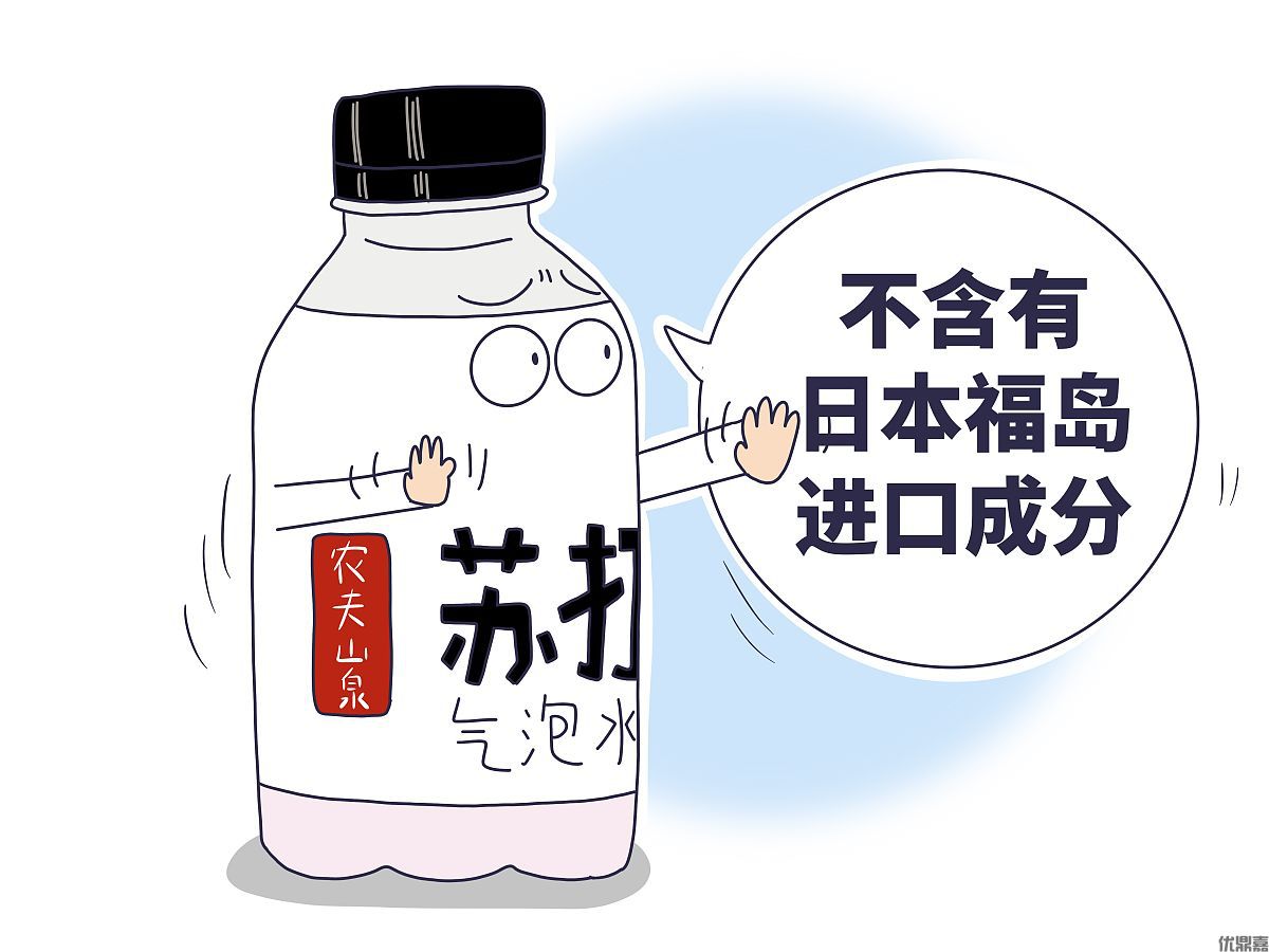 日本海鲜重返中国餐桌!海关最新政策深度解